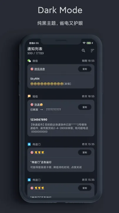 һ��֪ͨ(֪ͨ��������)