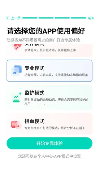 �������(Ѫ�ǽ�������)