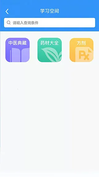 ҽ��ͨҽ����(��ҽ��������)
