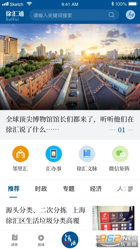 ���ͨ2025��׿�ֻ���