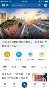 ���ͨ2025��׿�ֻ���v2.4.6 �ٷ���