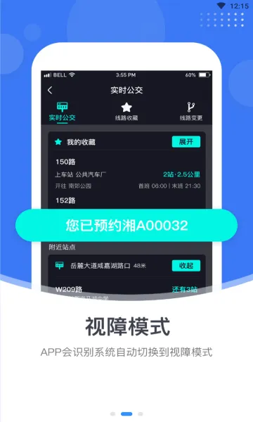 С�׳���(������������)v2.0.9 �ֻ���