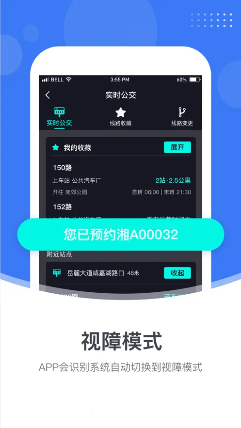 С�׳���(������������)v2.0.9 �ֻ���