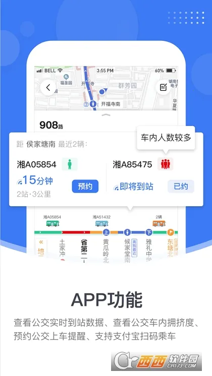 С�׳���(������������)v2.0.9 �ֻ���