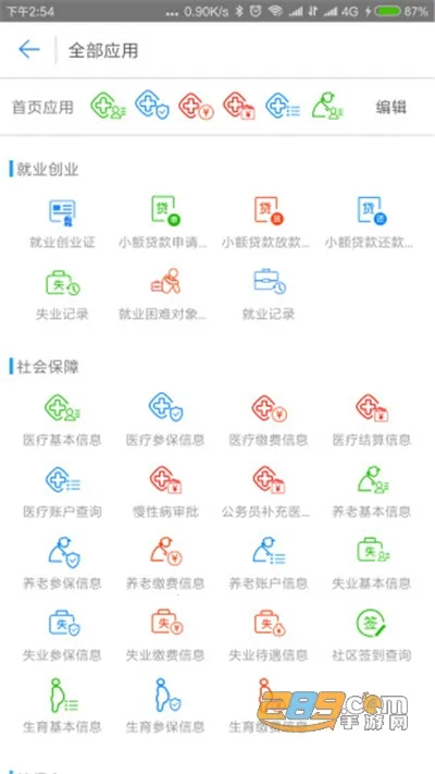 �ػʵ�����(�������ƽ̨)v1.8.38 �ٷ���