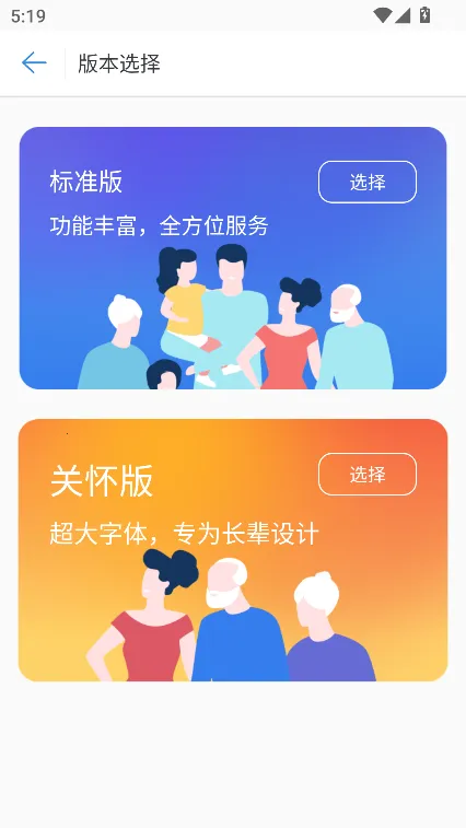 �ػʵ�����(�������ƽ̨)v1.8.38 �ٷ���