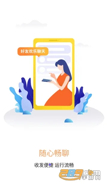 �ػʵ�����(�������ƽ̨)v1.8.38 �ٷ���