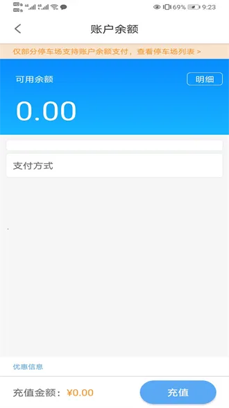 ���ֺ�ͣ��2025���°汾v1.0.9 �ٷ���