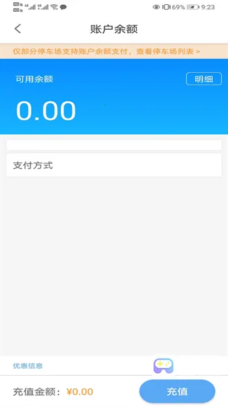 ���ֺ�ͣ��2025���°汾