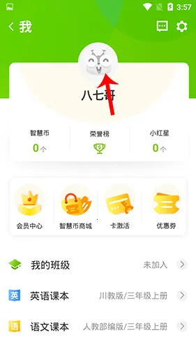 ����Ӣ��2025��׿�ֻ���