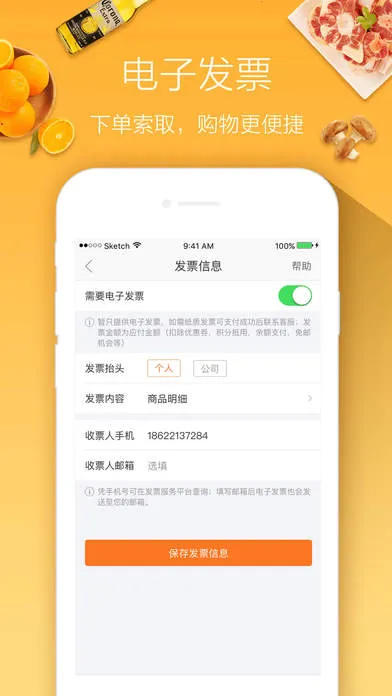 ��������(���ʹ���ƽ̨)v12.4.0.2 �ٷ���