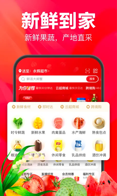 ��������(���ʹ���ƽ̨)v12.4.0.2 �ٷ���
