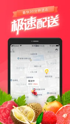 ��������(���ʹ���ƽ̨)v12.4.0.2 �ٷ���