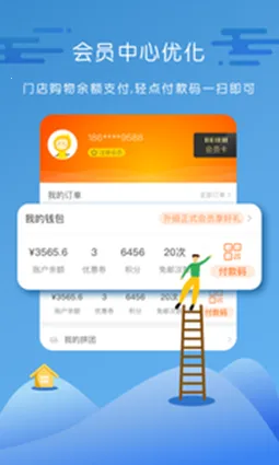 ��������(���ʹ���ƽ̨)v12.4.0.2 �ٷ���