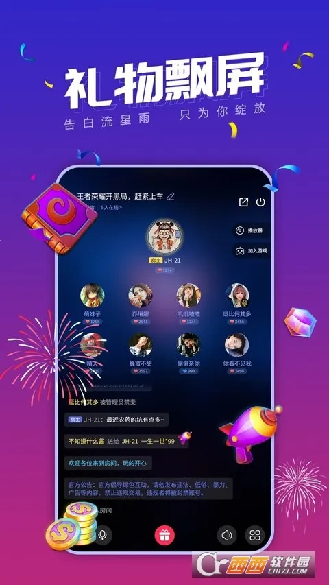 С������(�������ѿ���)v3.2.25 ��Ѱ�