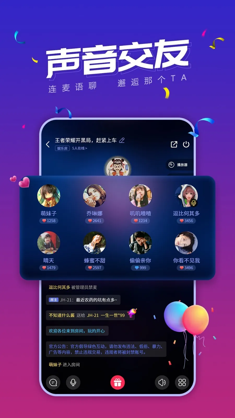 С������(�������ѿ���)v3.2.25 ��Ѱ�