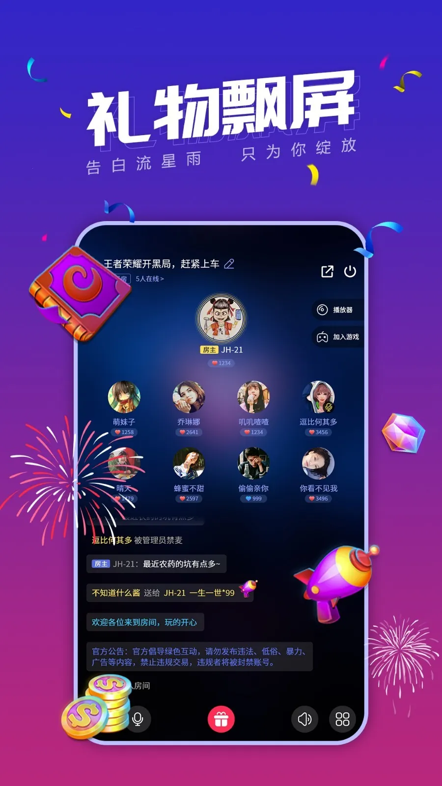 С������(�������ѿ���)v3.2.25 ��Ѱ�