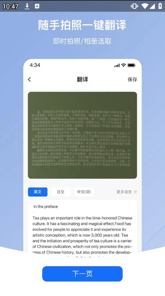 ���ַ���(�ֻ���������)V 1.3.5 ��׿��