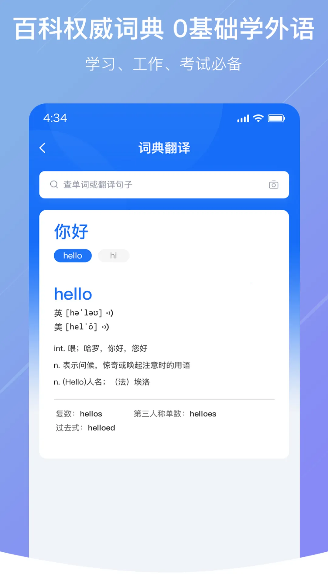 ���ַ���(�ֻ���������)V 1.3.5 ��׿��