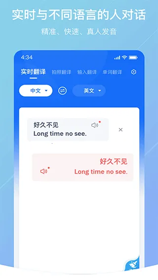 ���ַ���(�ֻ���������)V 1.3.5 ��׿��