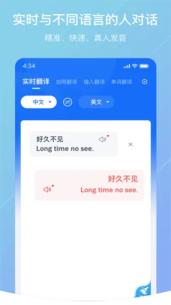 ���ַ���(�ֻ���������)V 1.3.5 ��׿��