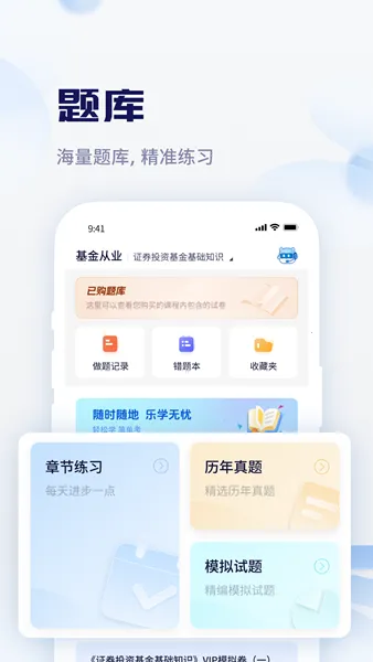 ��һ��У�����ֻ���v2.1.5 ��Ѱ�