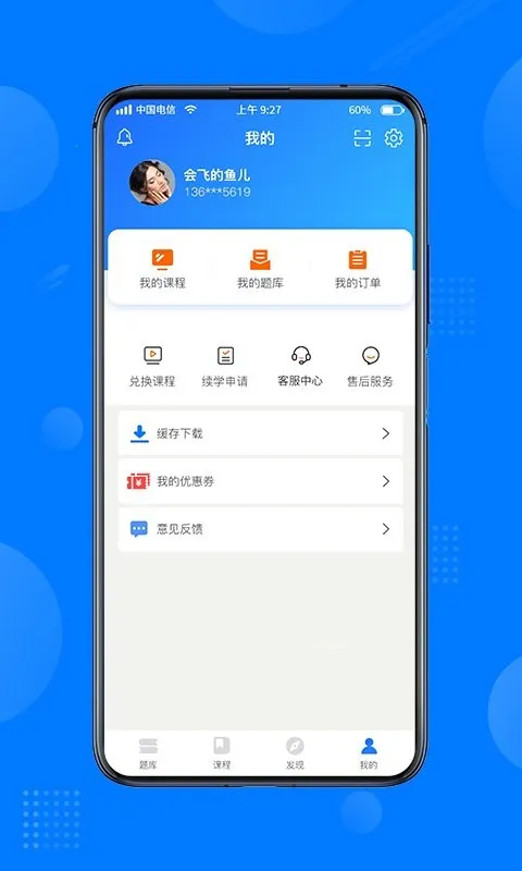 ��һ��У�����ֻ���v2.1.5 ��Ѱ�