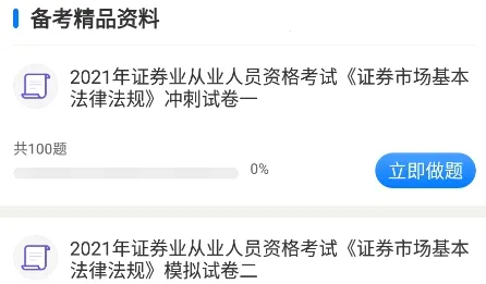 ��һ��У�����ֻ���