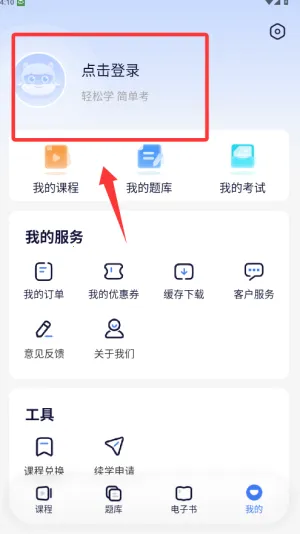 ��һ��У�����ֻ���
