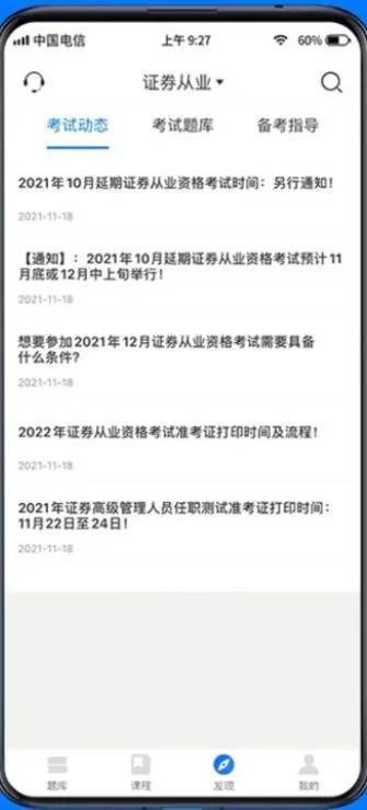 ��һ��У�����ֻ���v2.1.5 ��Ѱ�