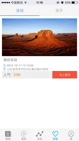����(������������)v6.1.22 �ٷ���