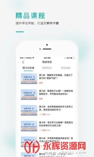 ��ʶѧ��2025�ٷ����°汾v5.3.4 ��׿��