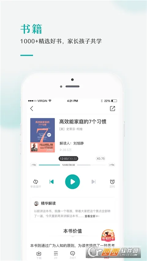 ��ʶѧ��2025�ٷ����°汾v5.3.4 ��׿��