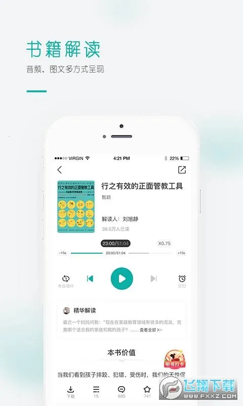 ��ʶѧ��2025�ٷ����°汾
