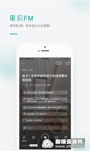 ��ʶѧ��2025�ٷ����°汾