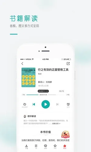 ��ʶѧ��2025�ٷ����°汾