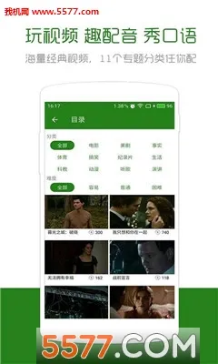 Ӣ�������(Ӣ��ѧϰ����)v6.3.0 �ֻ���
