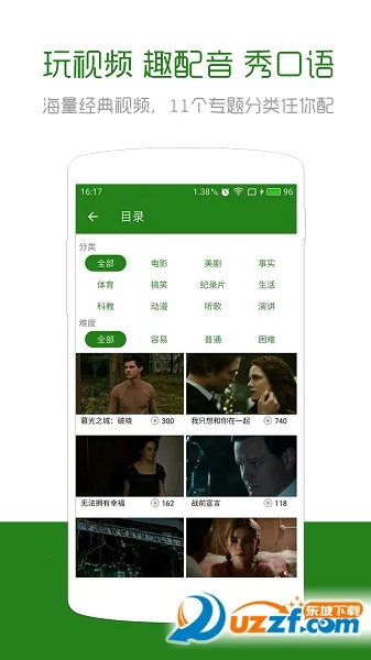 Ӣ�������(Ӣ��ѧϰ����)v6.3.0 �ֻ���