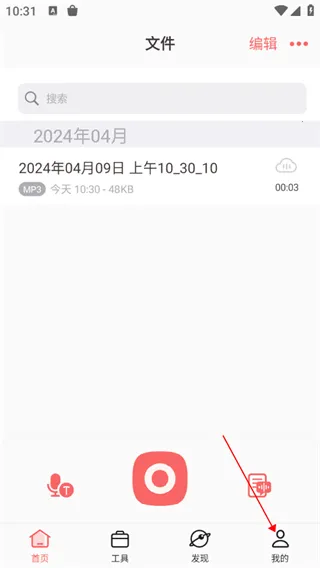 ����¹(�ֻ�¼������)