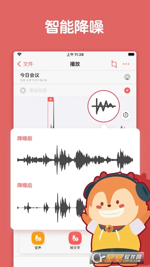 ����¹(�ֻ�¼������)v18.7 ��Ѱ�