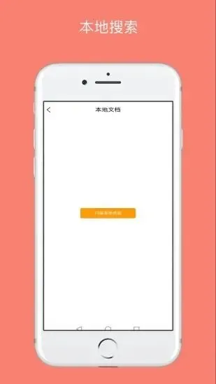 �˽��Ķ���(С˵�Ķ�����)v2.1.6 �ֻ���