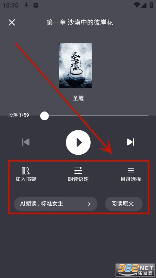 �˽��Ķ���(С˵�Ķ�����)