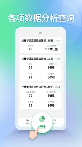 �ﳤѲ2025�ٷ�����v4.1.17 ��׿��
