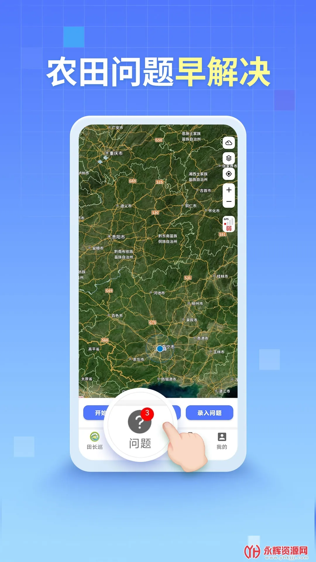 �ﳤѲ2025�ٷ�����v4.1.17 ��׿��