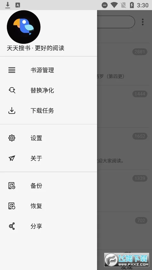 �������������ֻ���v3.1 �ֻ���