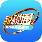 ˰˰ͨ(˰���������)v3.7.8 ��׿��