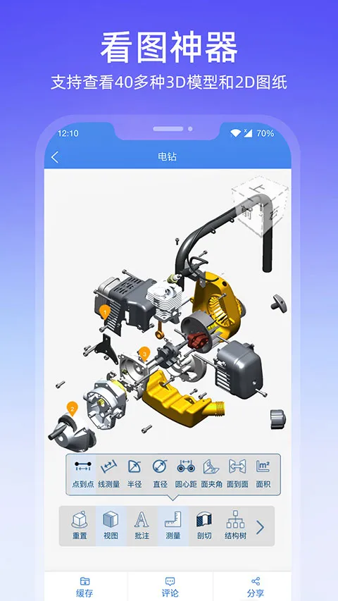 ͼֽͨ2025���ذ�װv8.17.1 ��Ѱ�