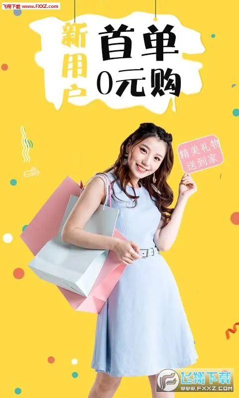 ��������(�ֻ�����ƽ̨)v2.7.1 ��׿��