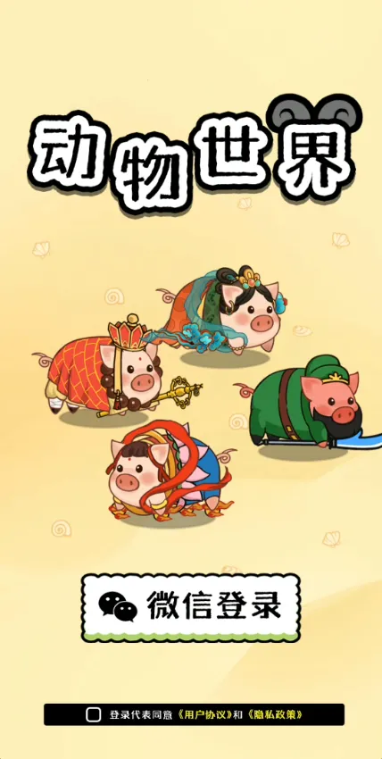 �����������°�׿��v1.1.7 �ٷ���