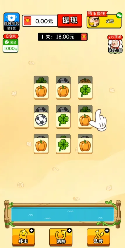 �����������°�׿��v1.1.7 �ٷ���